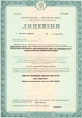 Аппарат СКЭНАР-1-НТ (исполнение 02.2) Скэнар Оптима купить в Богдане
