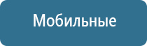 аппарат Скэнар в косметологии