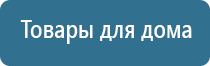 аузт Дельта аппарат