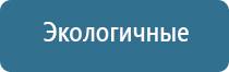 Дэнас орто руководство по эксплуатации