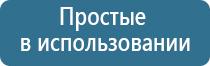 аппарат Меркурий в косметологии