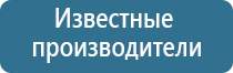 стл аппарат Меркурий электроды