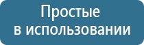 Скэнар при Остеохондрозе