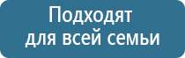 Дэнас очки при слезотечении