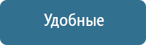 Денас электроды выносные