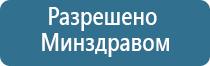 ДиаДэнс при головной боли