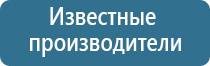 ДиаДэнс космо Дэнас космо