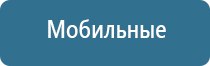 аппарат Дельта ультразвуковой