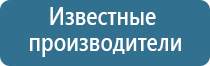 Дэнас Кардио мини аппарат электротерапевтический для коррекции артериального давления