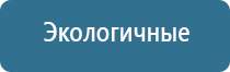 одеяло лечебное многослойное Дэнас