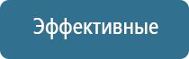 ДиаДэнс аппарат при пяточной шпоре