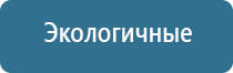 перчатки электроды с серебряной нитью