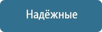 Дельта аппарат для суставов