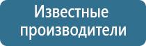 Меркурий аппарат нервно стимуляции