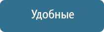 Ладос аппарат противоболевой