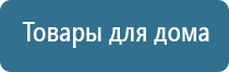 Дэнас Пкм НейроДэнс