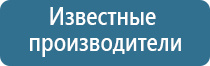 аппарат ультразвуковой терапевтический узт Дельта