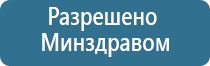 аппарат чэнс при родах