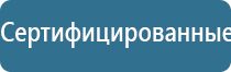 аппарат ультразвуковой терапевтический аузт Дельта