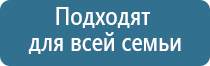 аппарат для нервно мышечной электрофониатрической стимуляции Меркурий