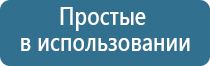 аппарат Меркурий для простаты