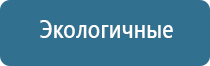 электростимулятор чрескожный противоболевой «Ладос»