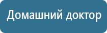 Денас аппликатор для спины